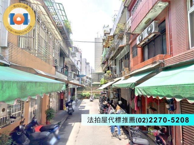 新北新莊透天法拍-1