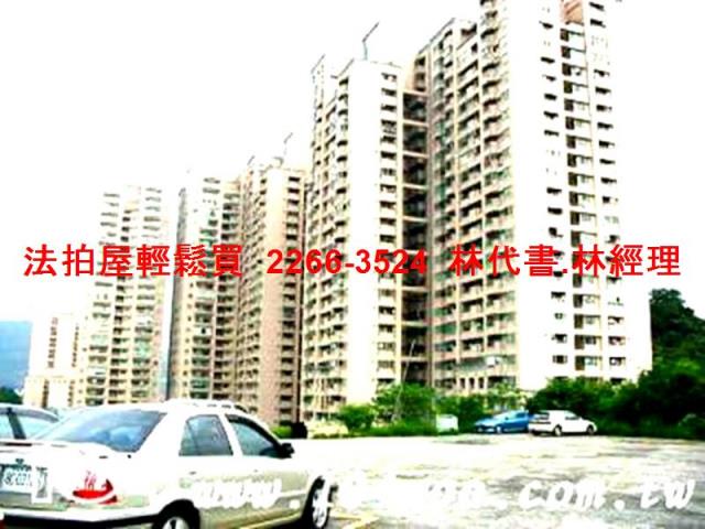 汐止大樓法拍-2