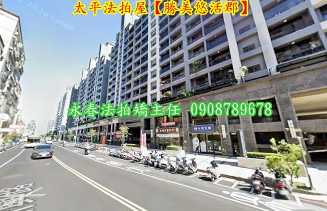 台中太平大樓法拍-4