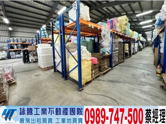 新北廠房-1