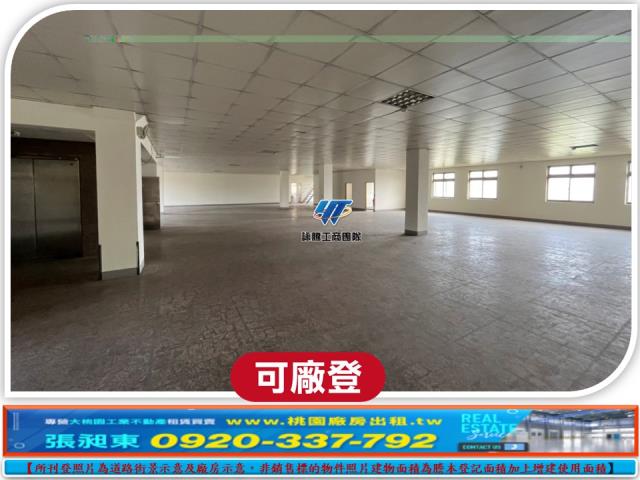 桃園八德廠房-4