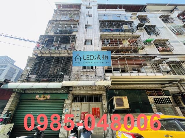 新北蘆洲法拍公寓-1