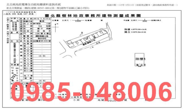 新北鶯歌拍賣大樓-8