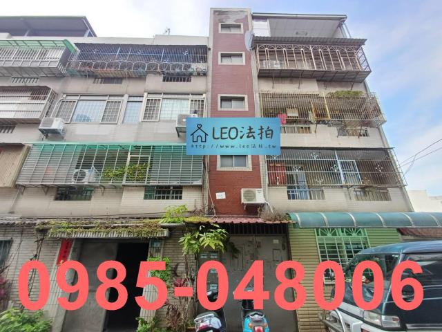 新北鶯歌法拍公寓-1