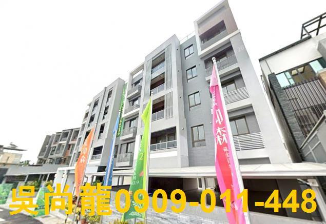 內埔華廈拍賣-3