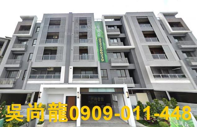 內埔華廈拍賣-1