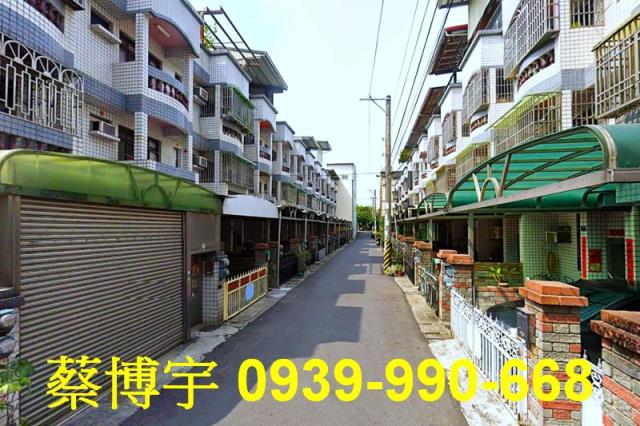 大村法拍聖瑤東路透天