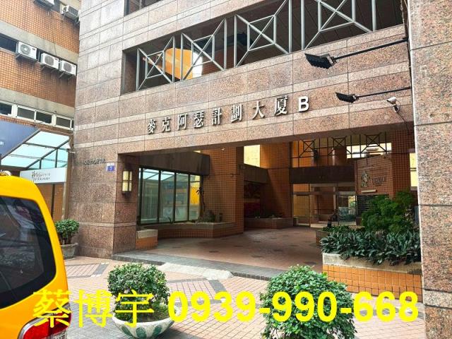 麥克阿瑟計劃大廈法拍