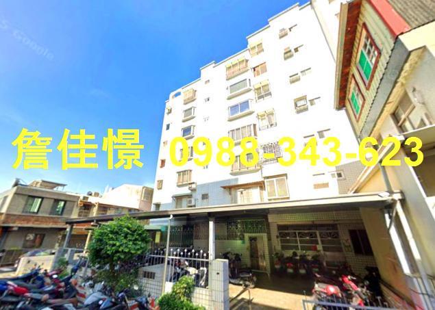 台南東區華廈法拍-1