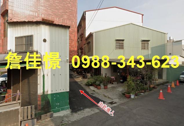 嘉義西區法拍透天-5