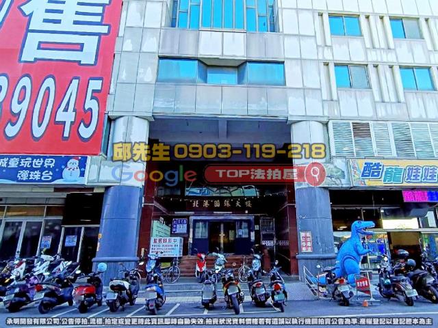 承明法拍｜雲林北港鎮