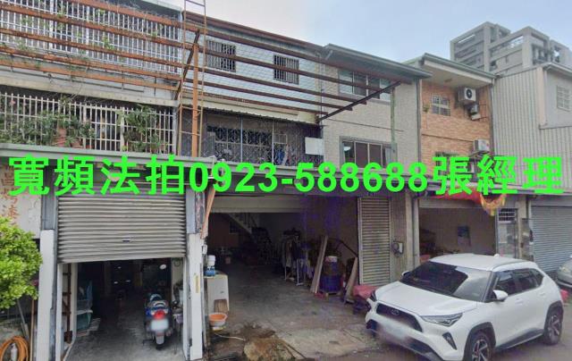 太平透天拍賣-1