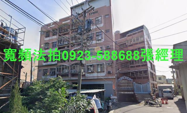 大里法拍華廈-1