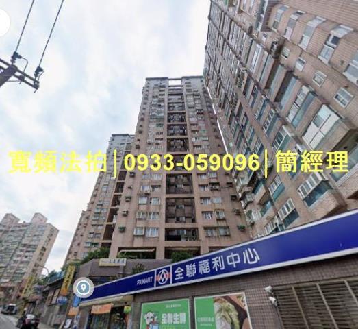 基隆中正區法拍大樓-2