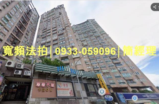 基隆中正區拍賣大樓-1