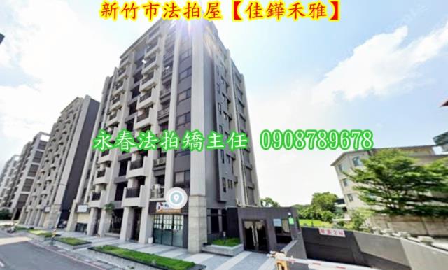 北區華廈法拍-6