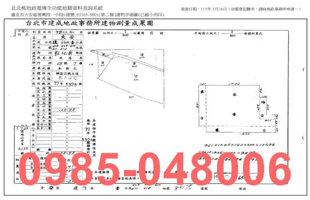台北拍賣華廈-8