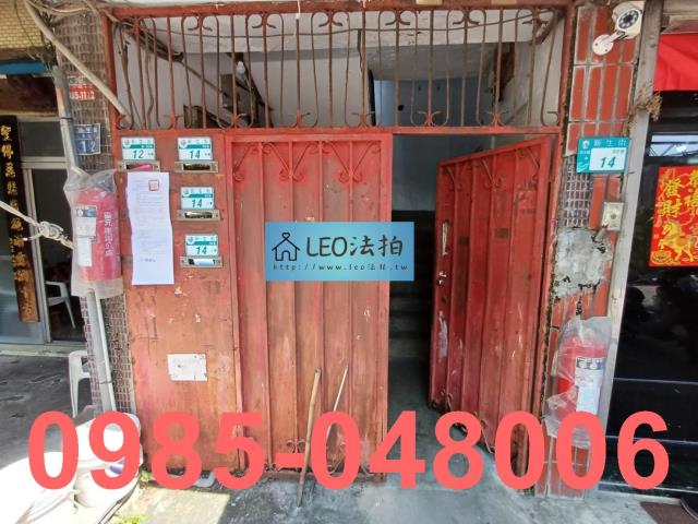 新北公寓法拍-4