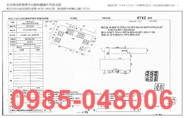 新北拍賣大樓-7