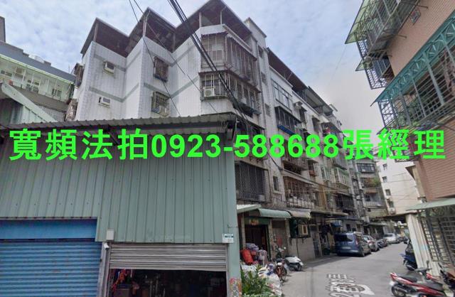 新北蘆洲公寓法拍-1