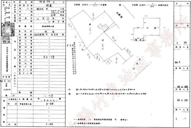 新竹華廈拍賣-2