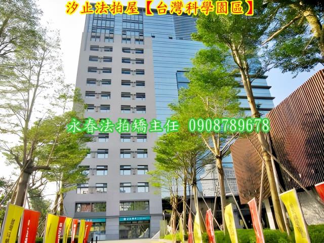 新北汐止拍賣廠辦-7