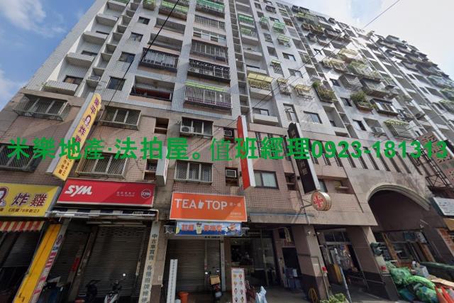 台中太平法拍大樓-2