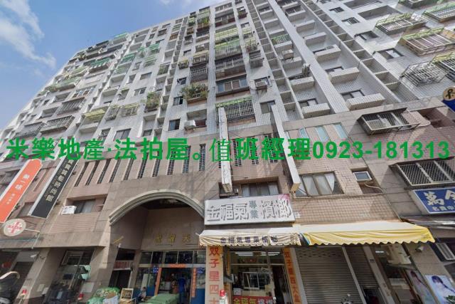 台中太平法拍大樓-3