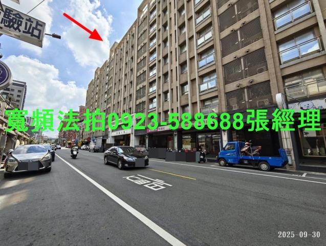 桃園楊梅華廈拍賣-2