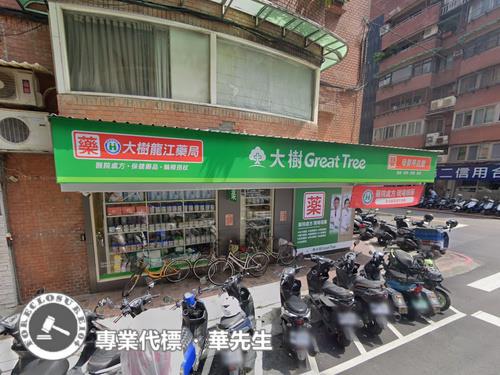 台北法拍店面-5