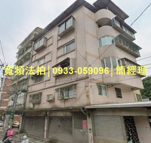 基隆信義區公寓法拍-1
