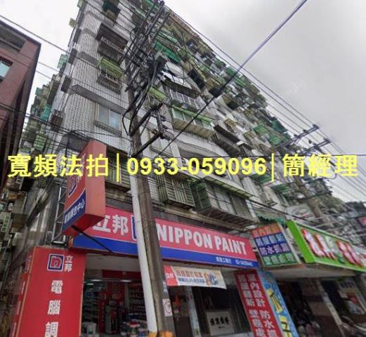 基隆安樂區法拍大樓-2