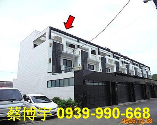 新港三間厝法拍屋透天