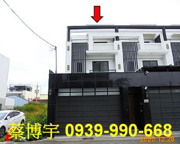 新港三間厝法拍屋透天