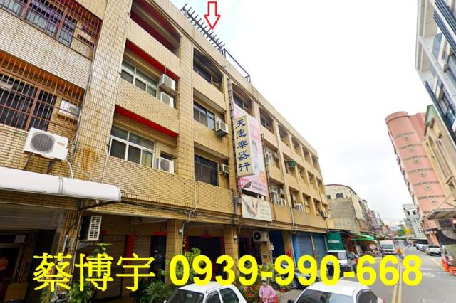 鹿港法拍屋民族路透天