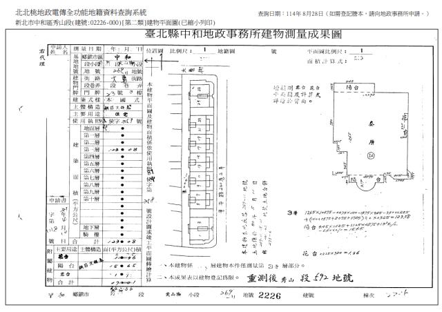 新北拍賣華廈-10
