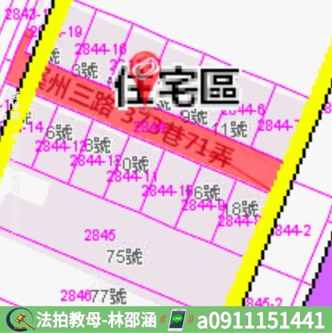 高雄林園透天法拍-7