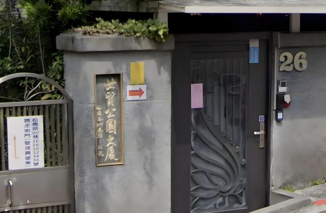 台北信義區華廈法拍-2