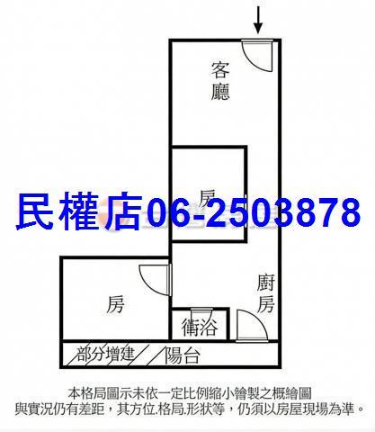 台南永康華廈-15