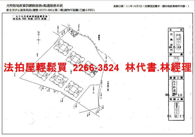 汐止法拍大樓-15