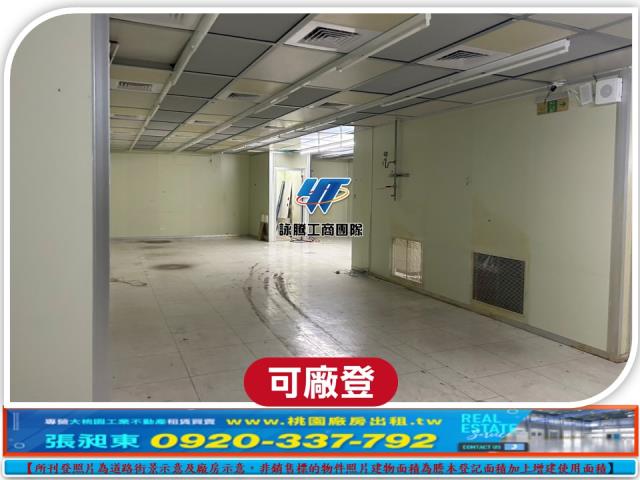 龜山廠房-7