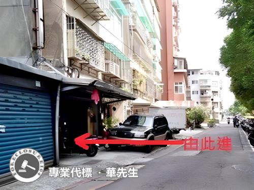 台北大同區法拍公寓-4