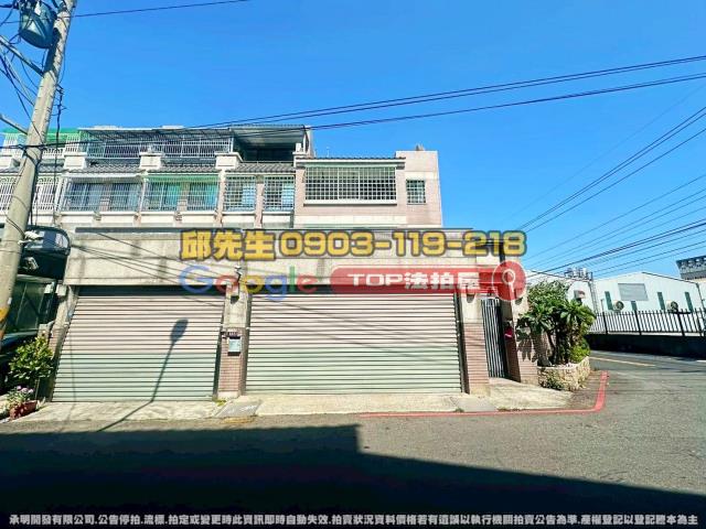 承明法拍｜台中大里區