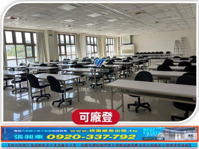 桃園楊梅廠房-4