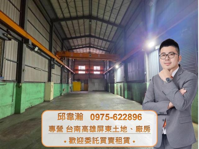 安南廠房-1