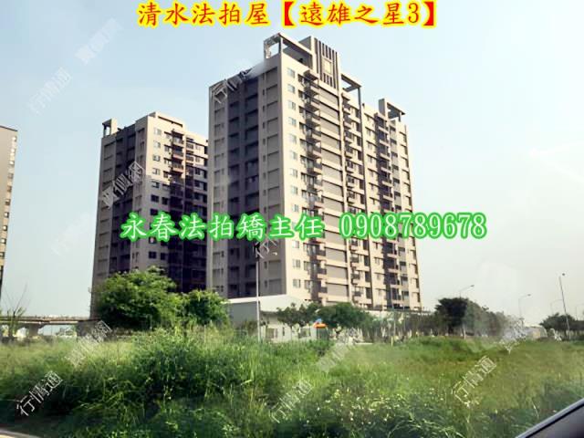 台中大樓拍賣-5