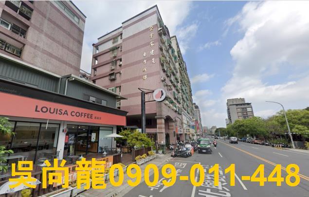 新竹竹東華廈法拍-1