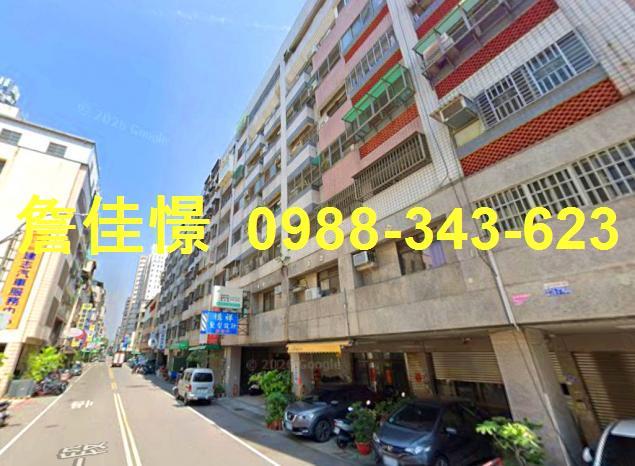 北屯華廈法拍-1