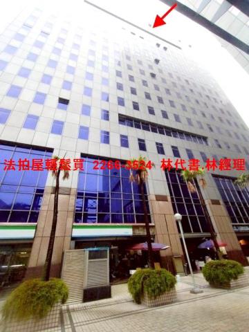 新北中和法拍廠辦-2