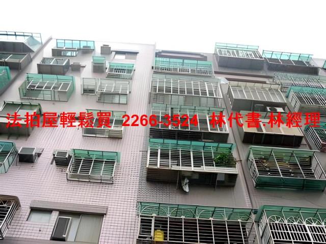 新北鶯歌套房法拍-1